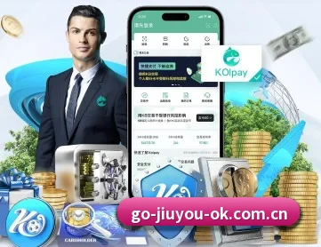 九游体育 APP 深度功能